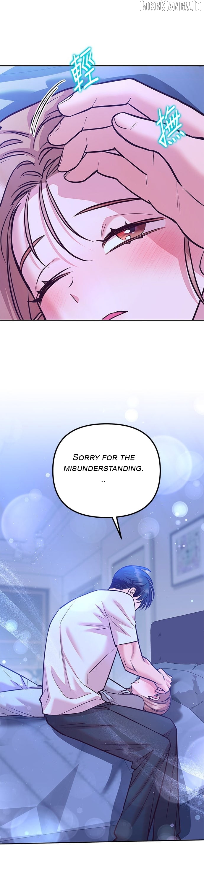 Marriage After a Close Call Chapter 28 - page 8
